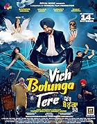 Vich Bolunga Tere 2022 Punjabi Movie 480p 720p 1080p Filmy4web