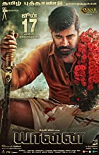 Yaanai 2022 Hindi Dubbed 480p 720p Filmy4web