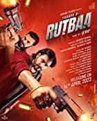 Yaaran Da Rutbaa 2023 Punjabi Movie Download 480p 720p 1080p Filmy4web 