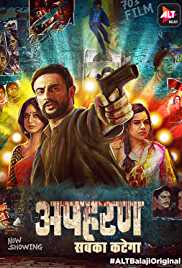 Apharan Sabka Katega All Seasons 2018 720p HD Download 