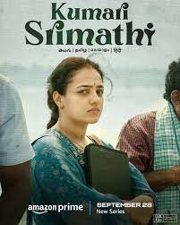 Kumari Srimathi  Web Series Download 480p 720p 1080p 