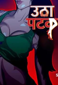 Utha Patak 2024 Web Series Download 480p 720p 1080p Filmy4web  